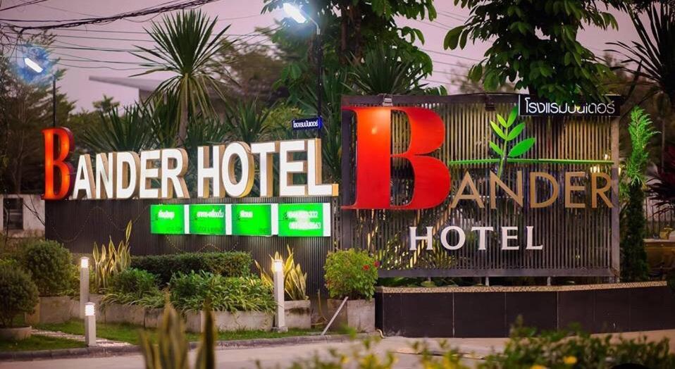 Bander Hotel Phu Khieo Eksteriør billede